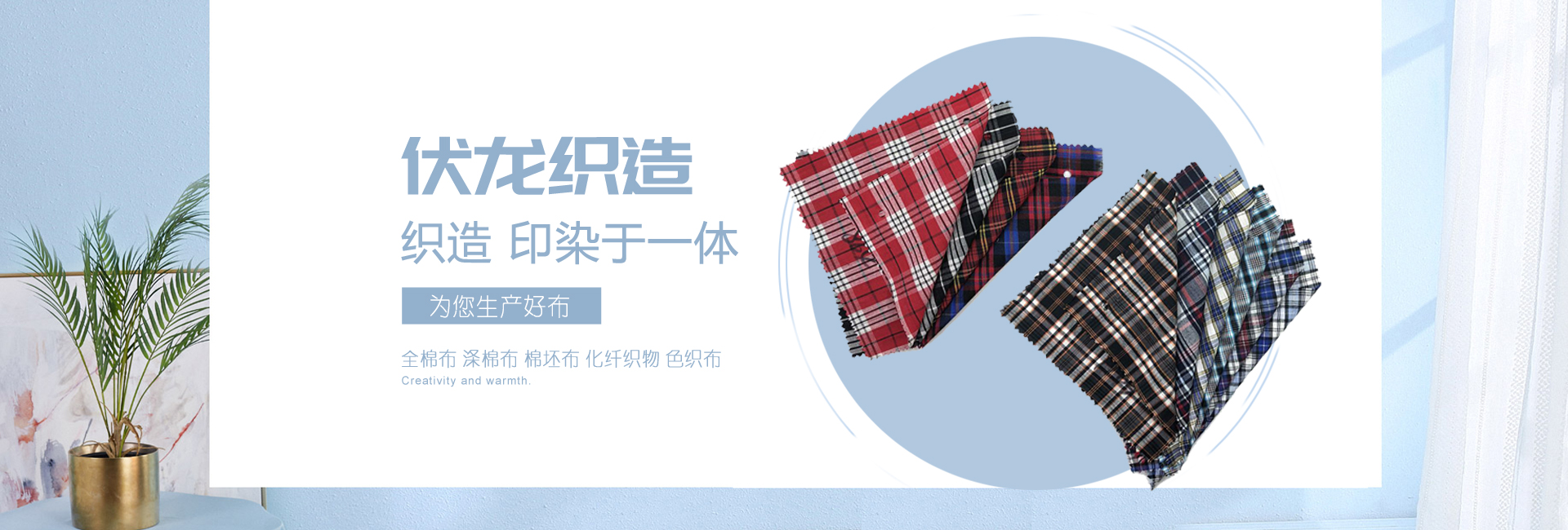 伏龙